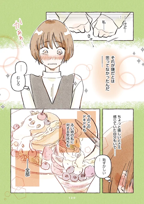 (4/4) 
