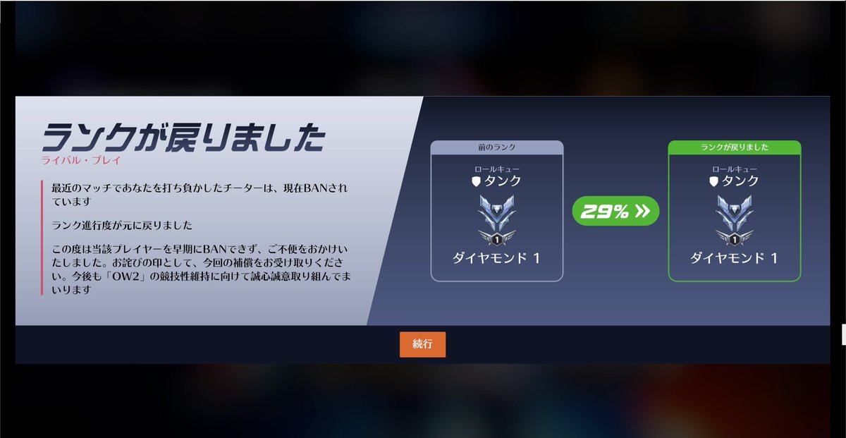 ダイマスにもチーターっておったんやな…気付かなかった