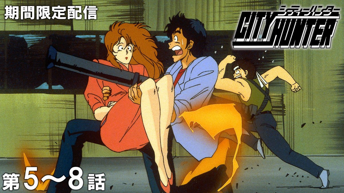 ジャンプチャンネル【公式】 on X: 