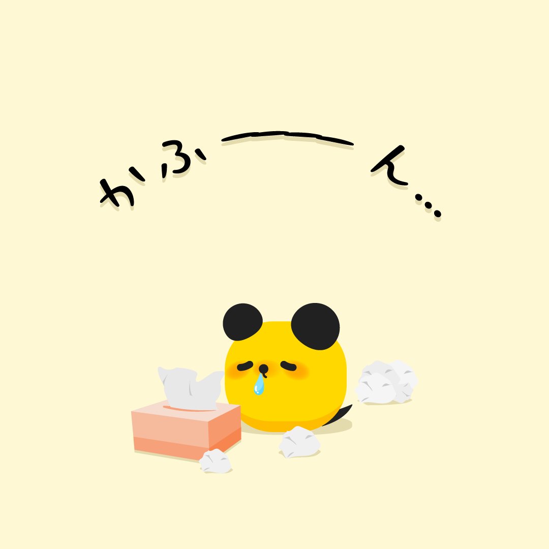 タイミン tweet media