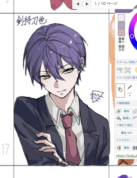 絵チャもち
 #金剛力也像 