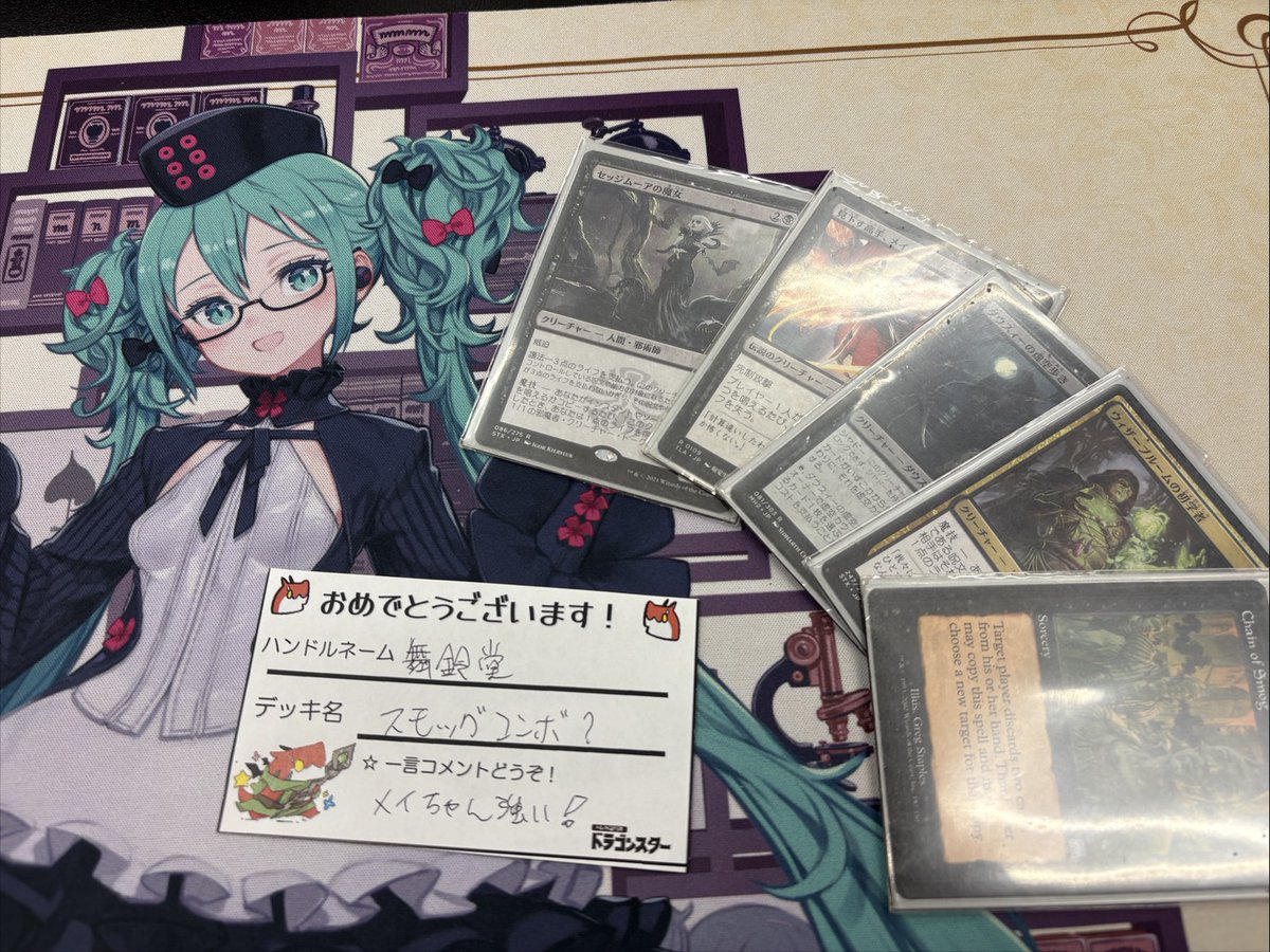 ドラゴンスター オタロード中央マジック：ザ・ギャザリングフロア tweet media