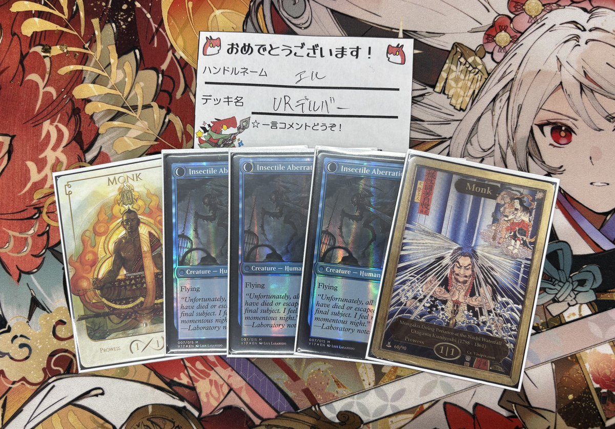 ドラゴンスター オタロード中央マジック：ザ・ギャザリングフロア tweet media