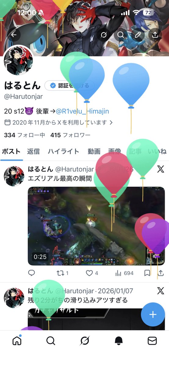 はるとん tweet media
