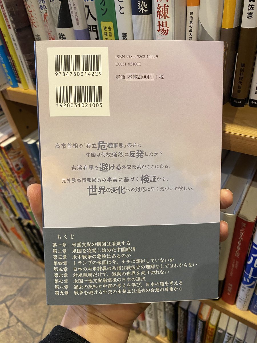 購入しました。勉強させていただきます。