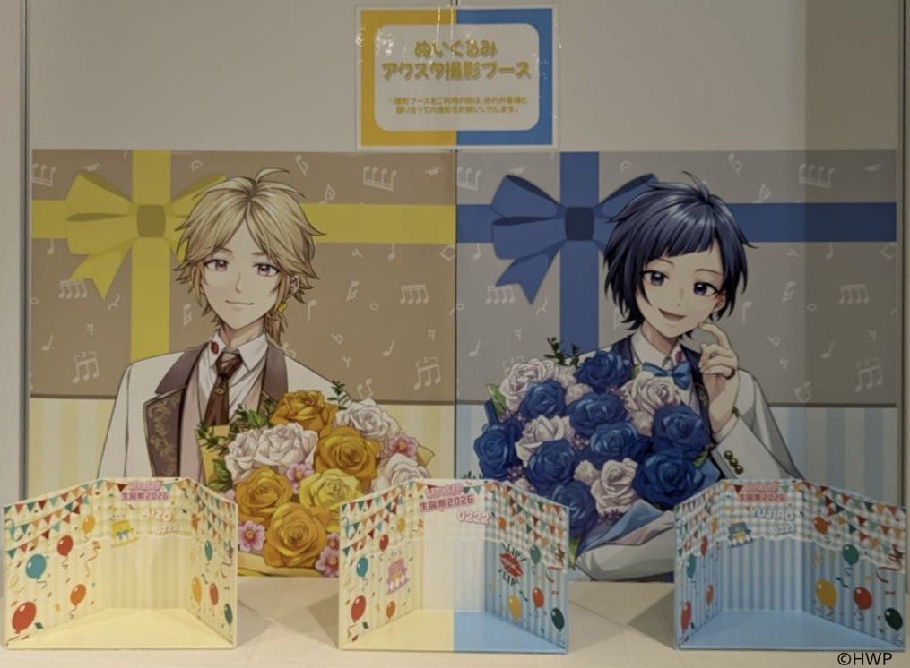 プリンセスカフェ&ショップ総合 tweet media