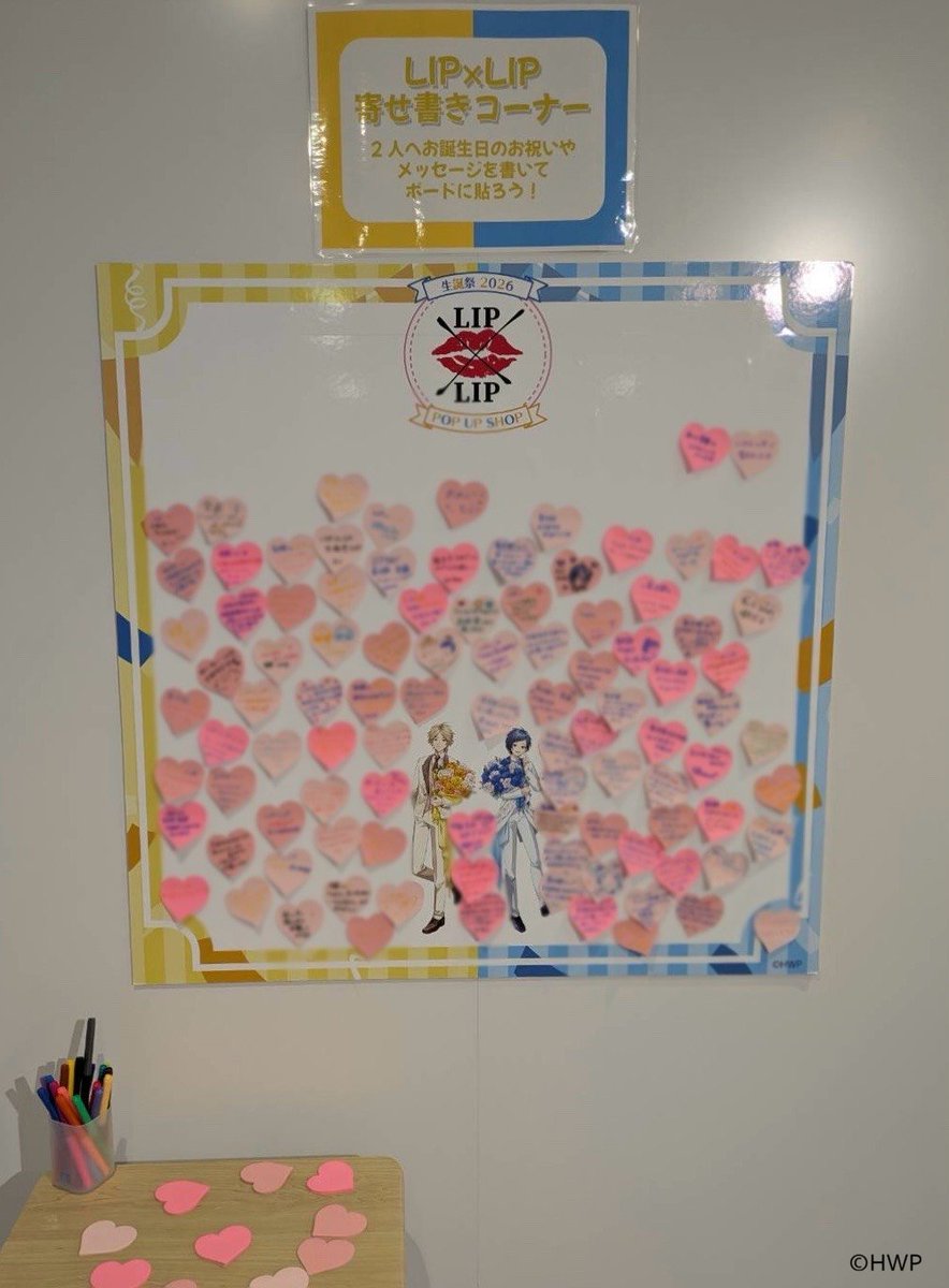 プリンセスカフェ&ショップ総合 tweet media