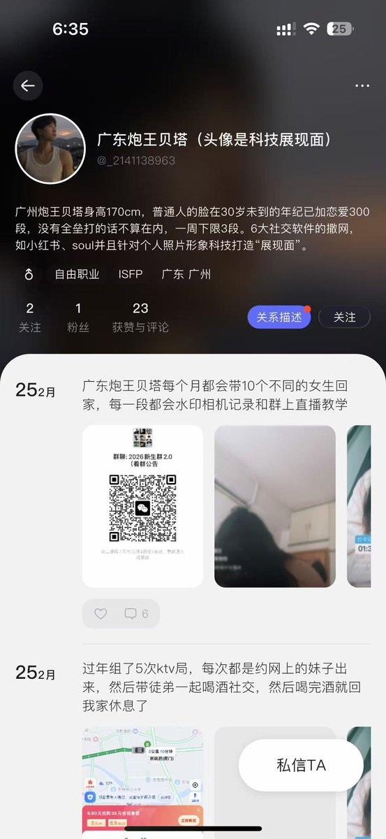 0x中华-喂饭Alpha版 tweet media