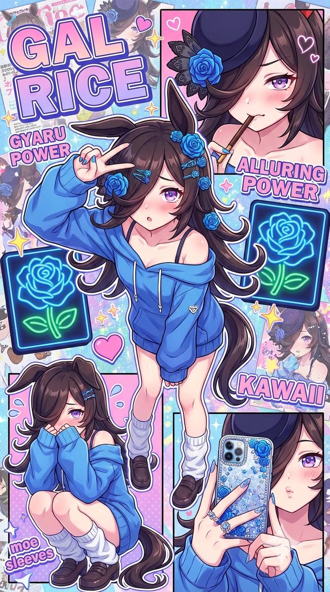 ギャルライスちゃん✨ #ウマ娘 #ライスシャワー