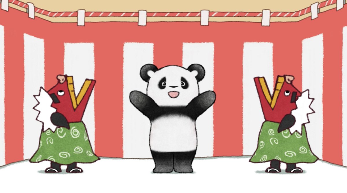 ｱﾆﾒ】パンダなりきりたいそう🐼【公式】 (@Panda_NT_anime) / Posts / X