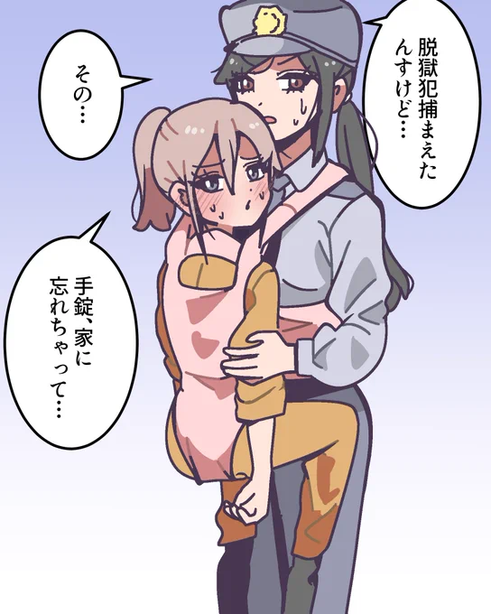 これしかなかった 