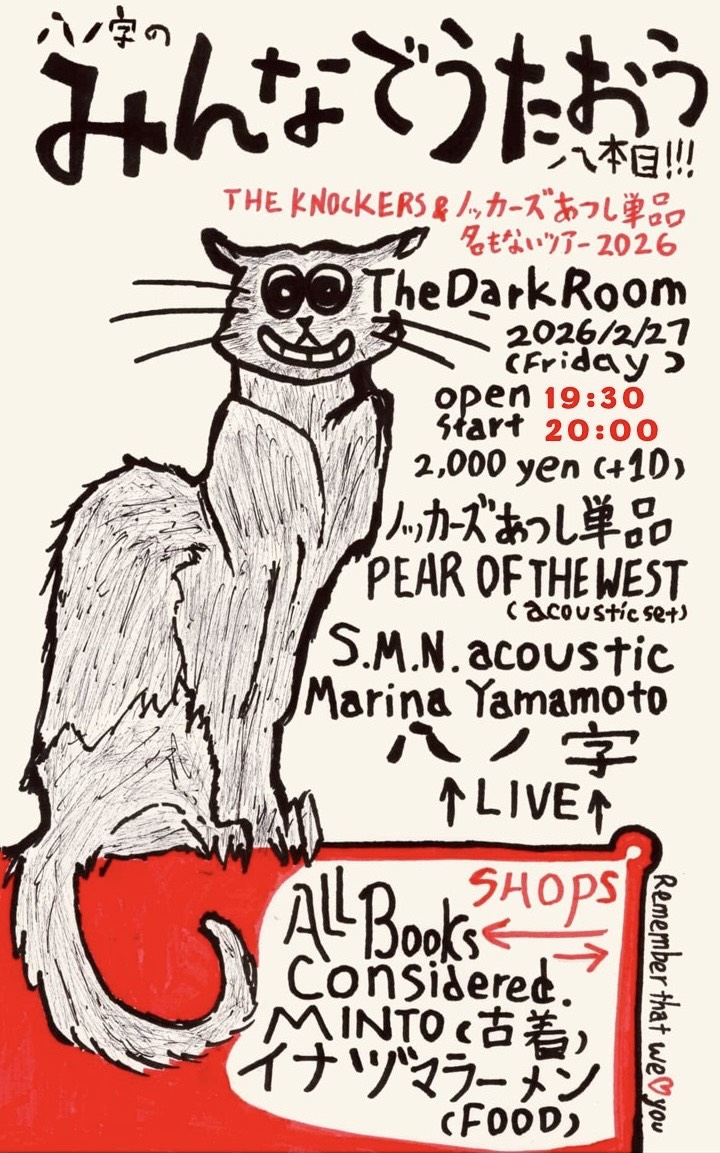 THE KNOCKERS アツシ tweet media