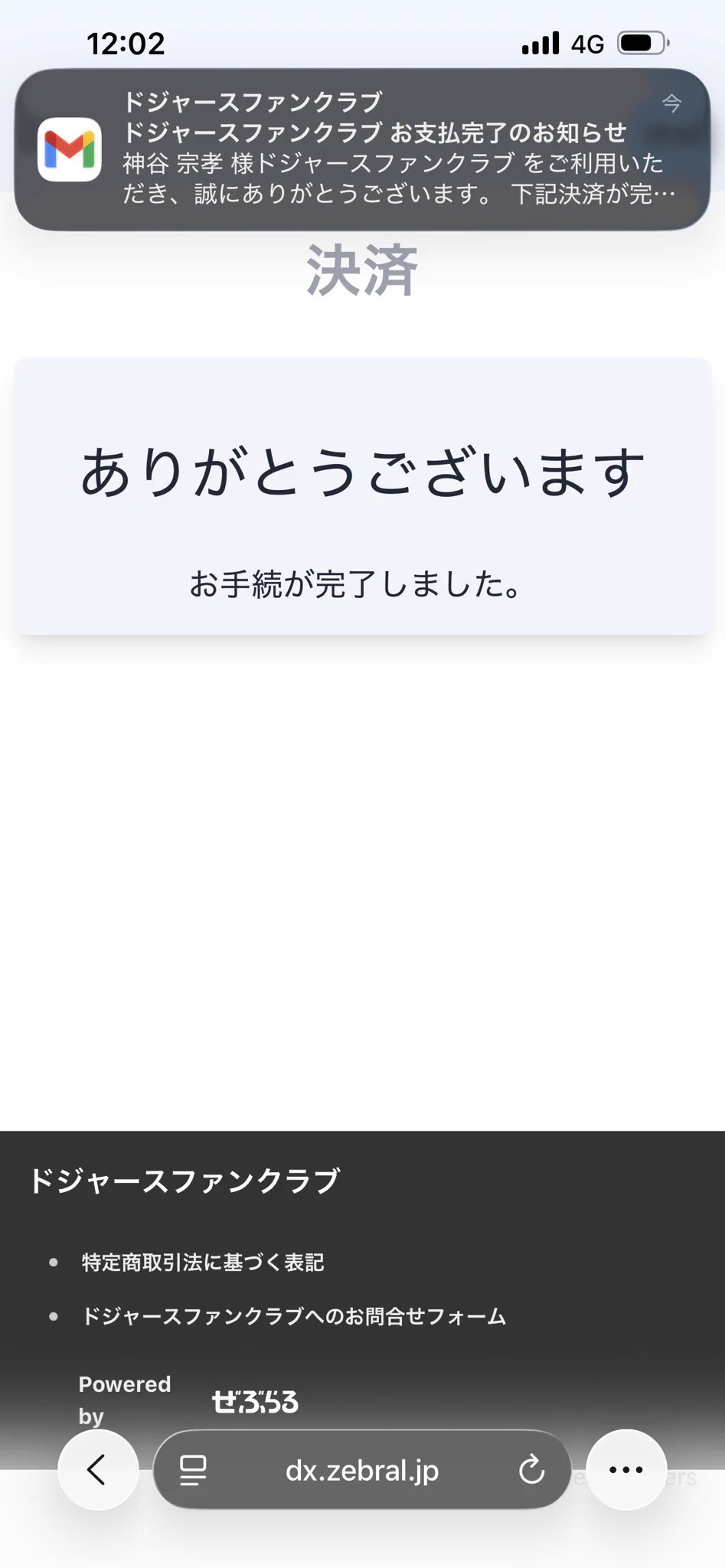 おおでんちこ on X: 