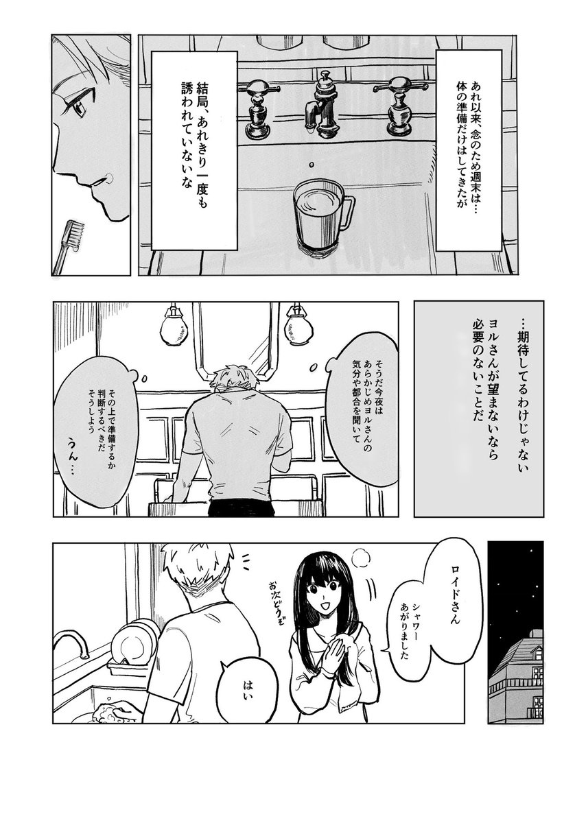 norinori_shiro's tweet photo. ﾖﾙﾛｲ (2/5) https://t.co/Du8t56y3Ip