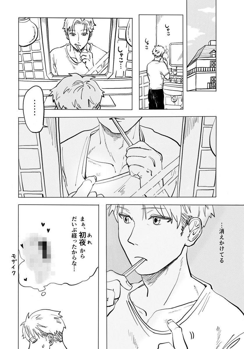 norinori_shiro's tweet photo. ﾖﾙﾛｲ (2/5) https://t.co/Du8t56y3Ip