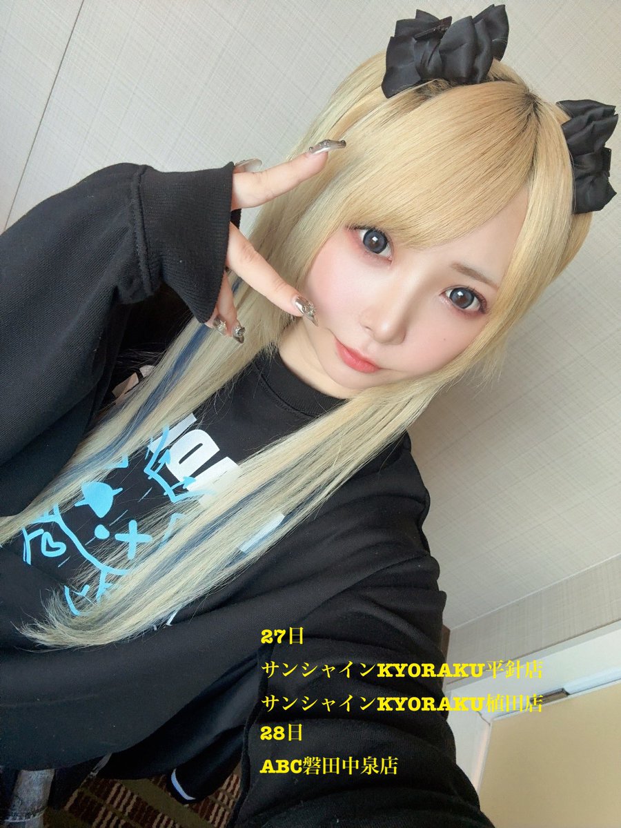 🐰いずみん⭐️ (@izmn1019) / Posts / X