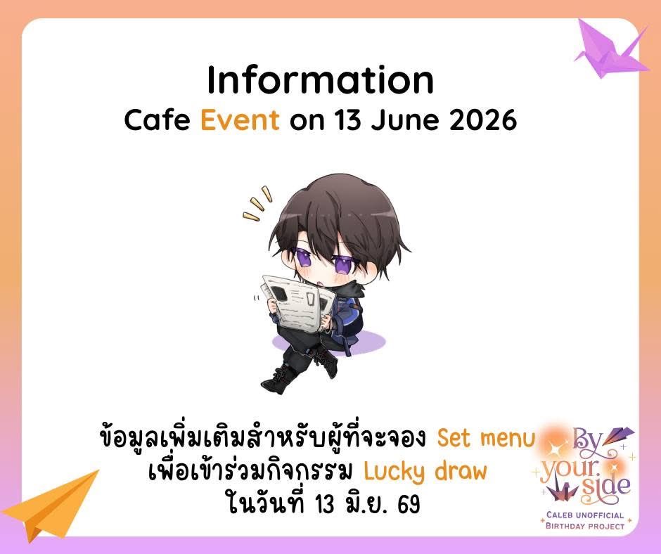 By your side : Caleb unofficial BD project tweet media