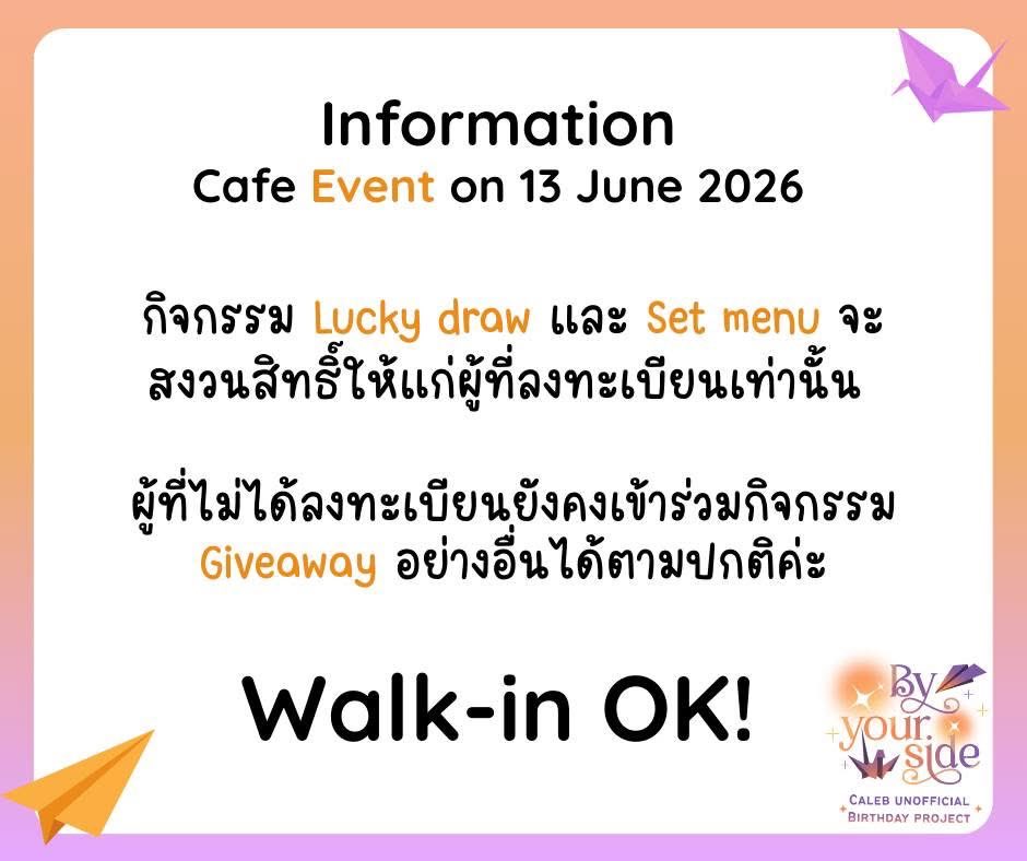 By your side : Caleb unofficial BD project tweet media