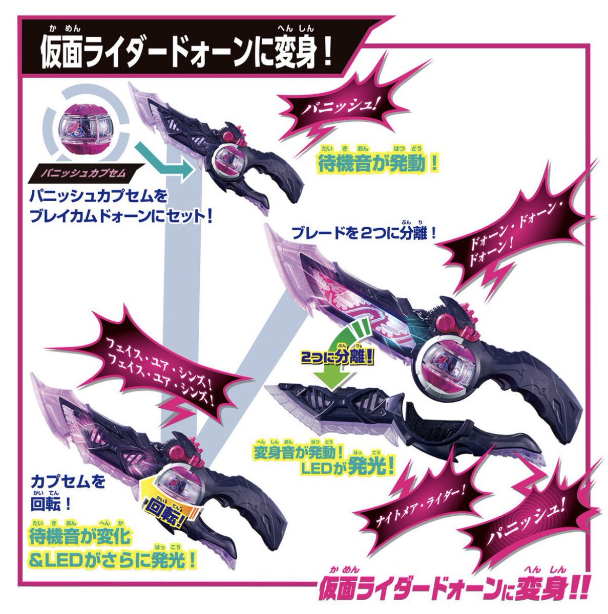 Post by 🌘 ぽんぽこ☆タヌキ⚙ on X: フェイス⁉️