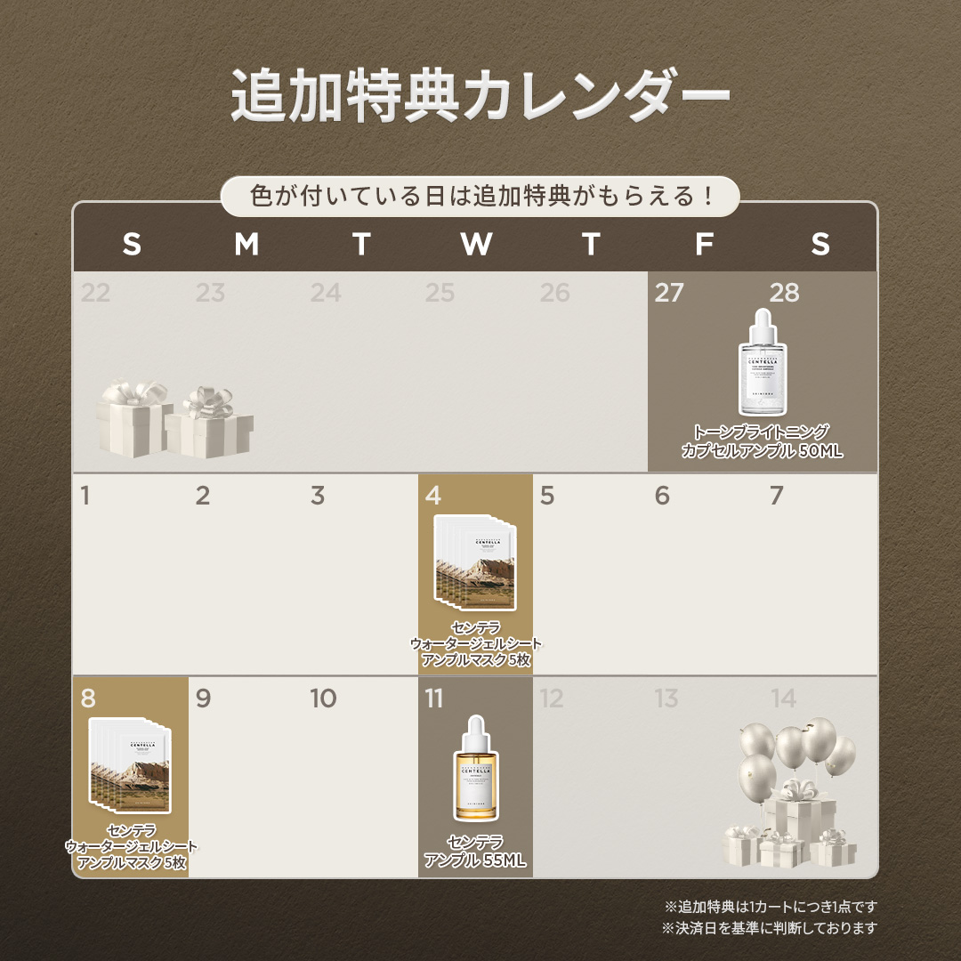 SKIN1004 JAPAN OFFICIAL (@skin1004_jp) / Posts / X