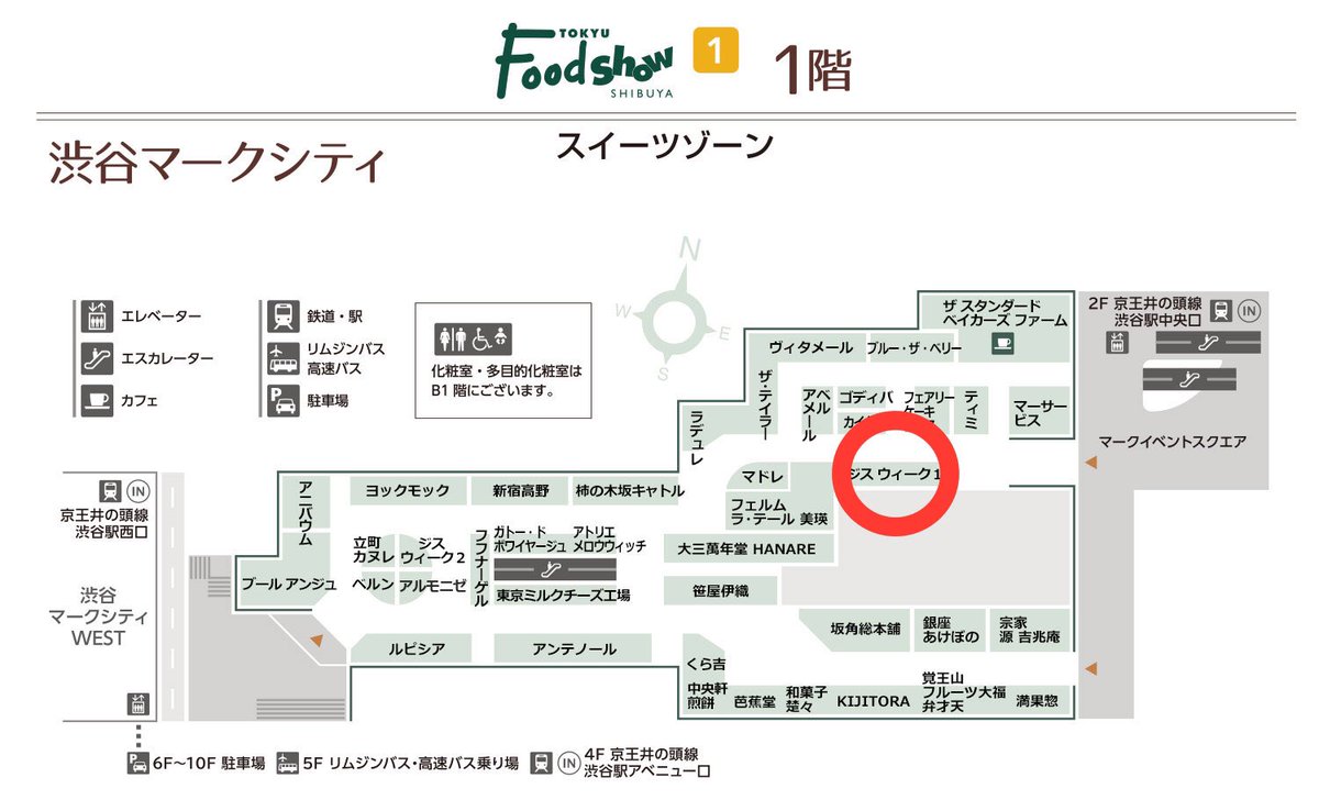 〈#アーノルド〉

渋谷マークシティ1Fジス ウィーク1に
本日から3月4日まで〈#アーノルド〉が出店 ✨
牛乳、卵不使用のもちっとフワッとした食感が人気のドーナツを販売します😋期間限定のフレーバーやお土産にぴったりの箱物もご用意しています！
是非ご利用ください♪
#渋谷　#ドーナツ　#スイーツ