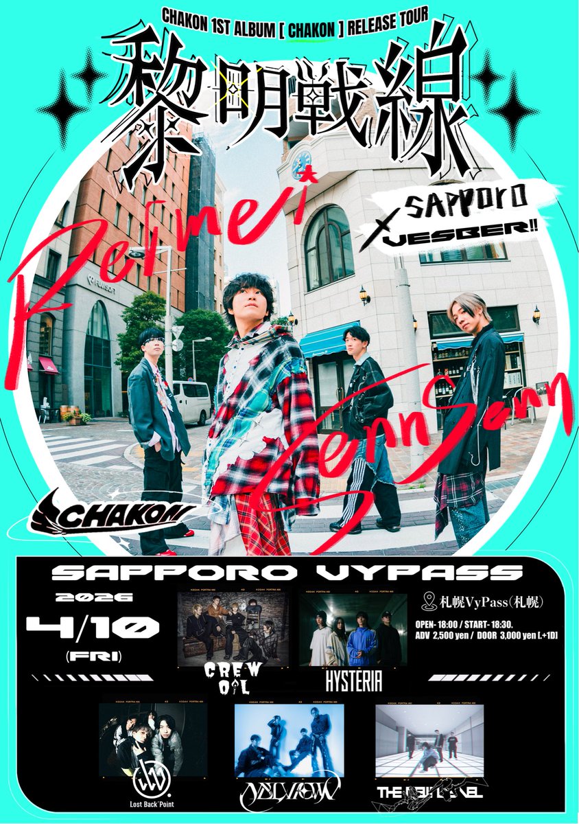 Lost Back’Point tweet media