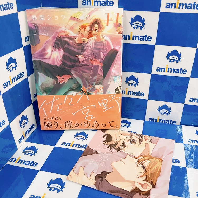 📚書籍入荷情報📚】 本日『＃佐々木と宮野 (11)通常版/アニメイト