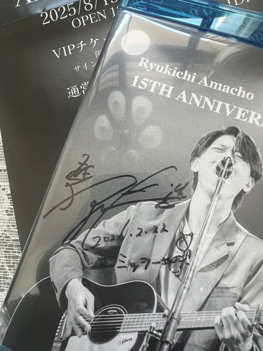 シンガーソングライターの #尼丁隆吉 さんの15th Anniversary LIVEの