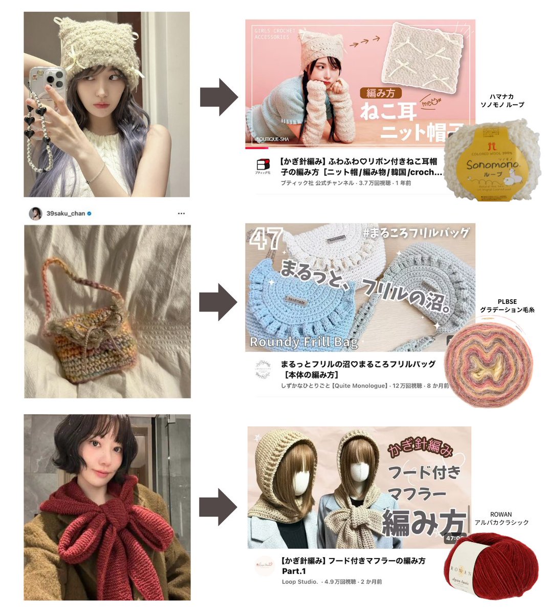 3au_um's tweet photo. メンヘラは編み物をしろ‼️
メンヘラは編み物をしろ‼️
メンヘラは編み物をしろ‼️

宮脇咲良ちゃんの真似して始めたけどスマホ触れなくなって病まなくなるよ😚 https://t.co/ehF5hfiI8f
