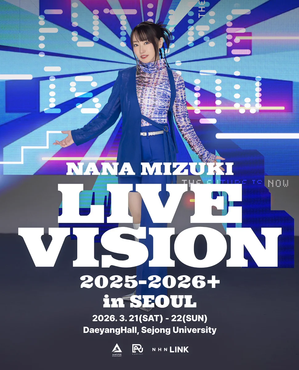 水樹奈々オフィシャル on X: 