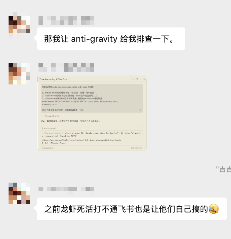 Yangyi tweet media