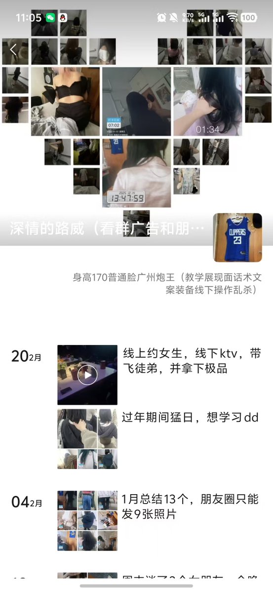 0x中华-喂饭Alpha版 tweet media