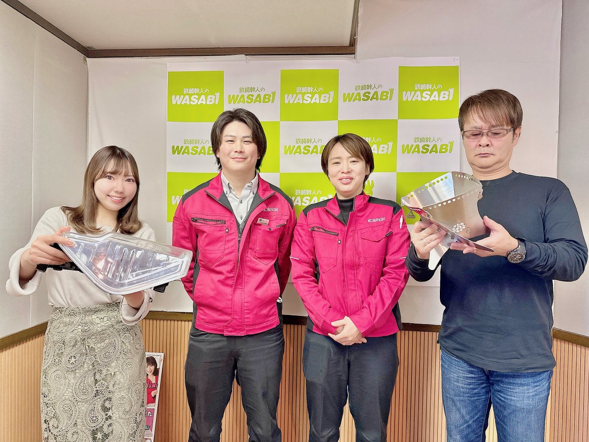 鉄崎幹人のWASABI【公式】 (@WASABI1404) / Posts / X