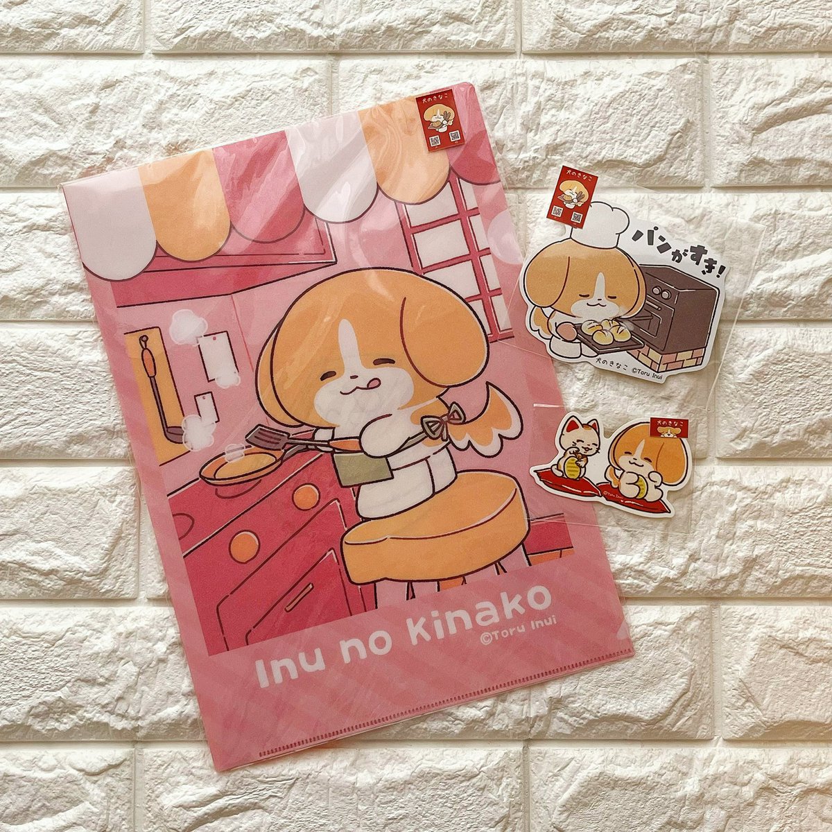 犬のきなこ🐶3/20 arteVarieホ60 (@bokukinakodayo) / Posts / X