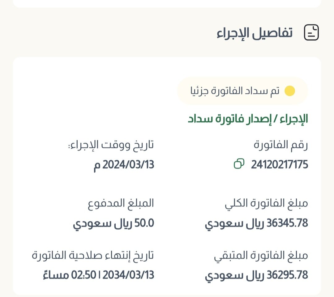 AlharthyMbark's tweet photo. @nass_210 https://t.co/OYD2PbICY9