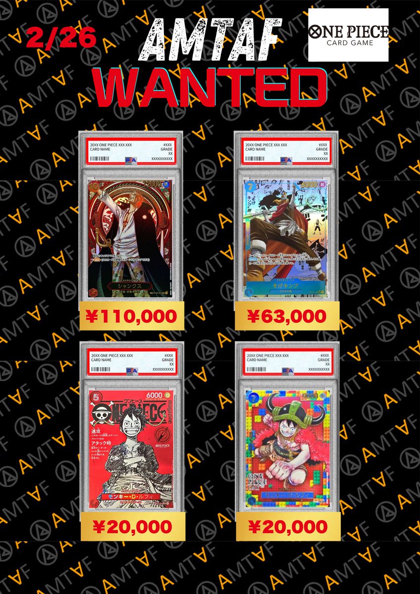 🌟🌟🌟🌟🌟🌟🌟🌟🌟🌟🌟 🩵ワンピース PSA &シングルカード 【2/26更新