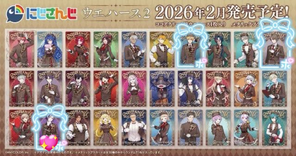 Y （わい） tweet media