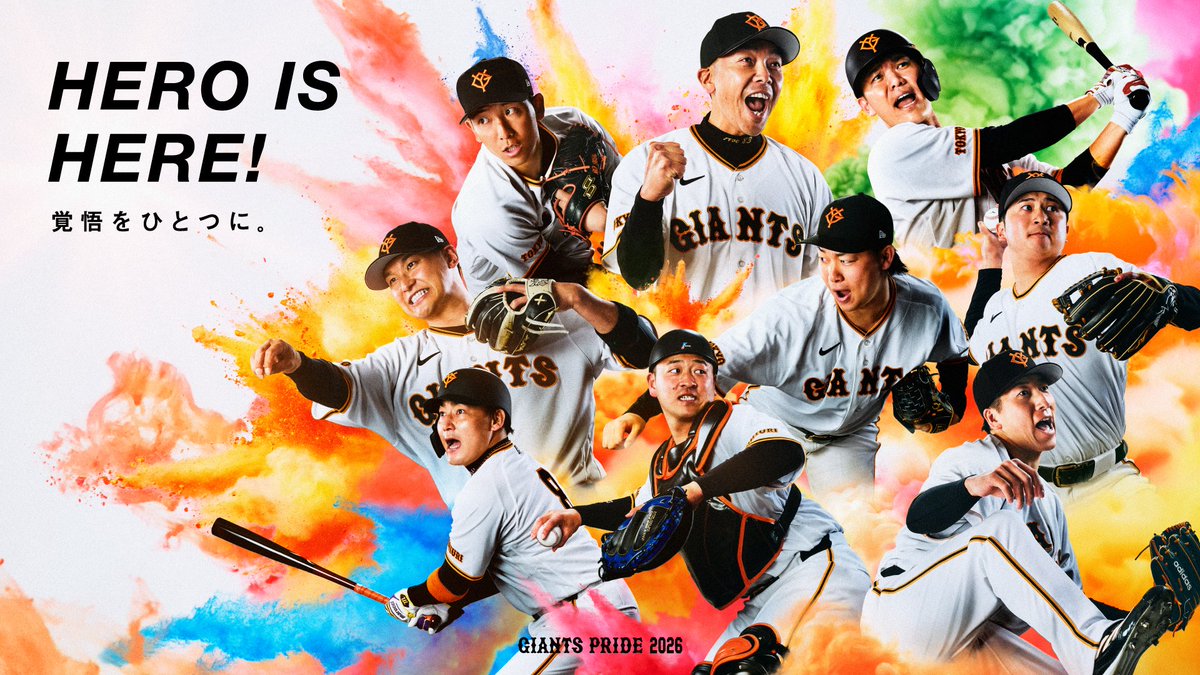 読売巨人軍（ジャイアンツ） tweet media