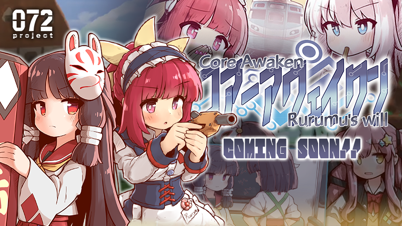 072Project's tweet photo. 🪭〖Core Awaken Rurumu's will〗coming soon! 🪸
https://t.co/Vlr4CKbsCv
#R18 #NSFW #072Project #機核覺醒露露姆的決意 #機核覚醒ルルムの決意 #セルレ部 #SideScroller #3D #ShooterGame #CelLab #robotgirl https://t.co/TOP0bqj1kF