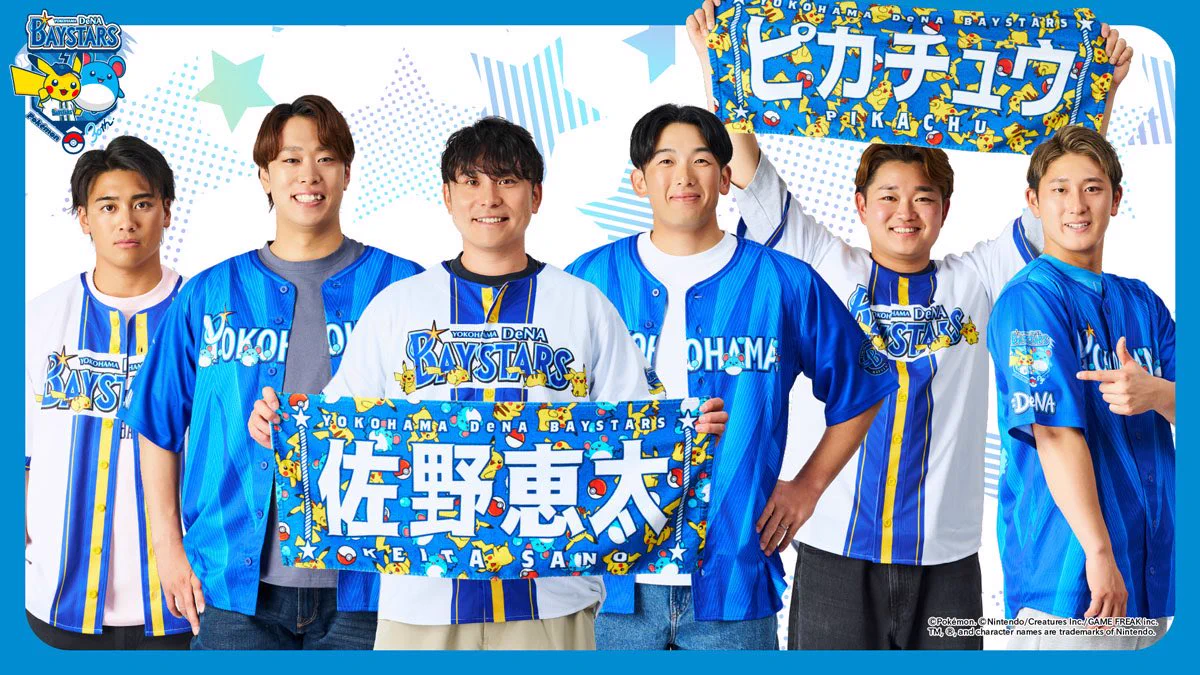 横浜DeNAベイスターズ 2026 ポケモン ユニフォーム Mサイズ 背番号なし