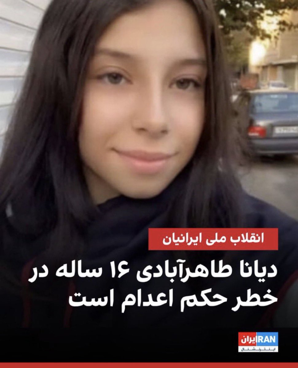 Elica Le Bon الیکا‌ ل بن tweet media