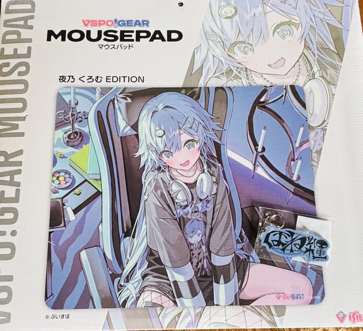 夜乃くろむ マウスパッドとキーホルダーも購入したよ！