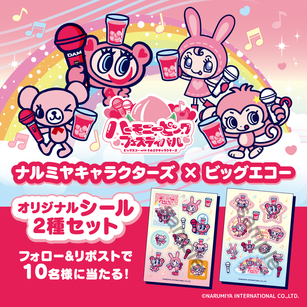 エンジェルブルー ナカムラくん【公式】 (@nakamurakunfan) / Posts / X