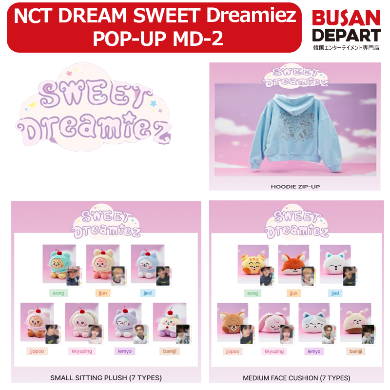 💚 NCT DREAM SWEET Dreamiez POP-UP MD 💚 甘いDreamiezの瞬間を収め