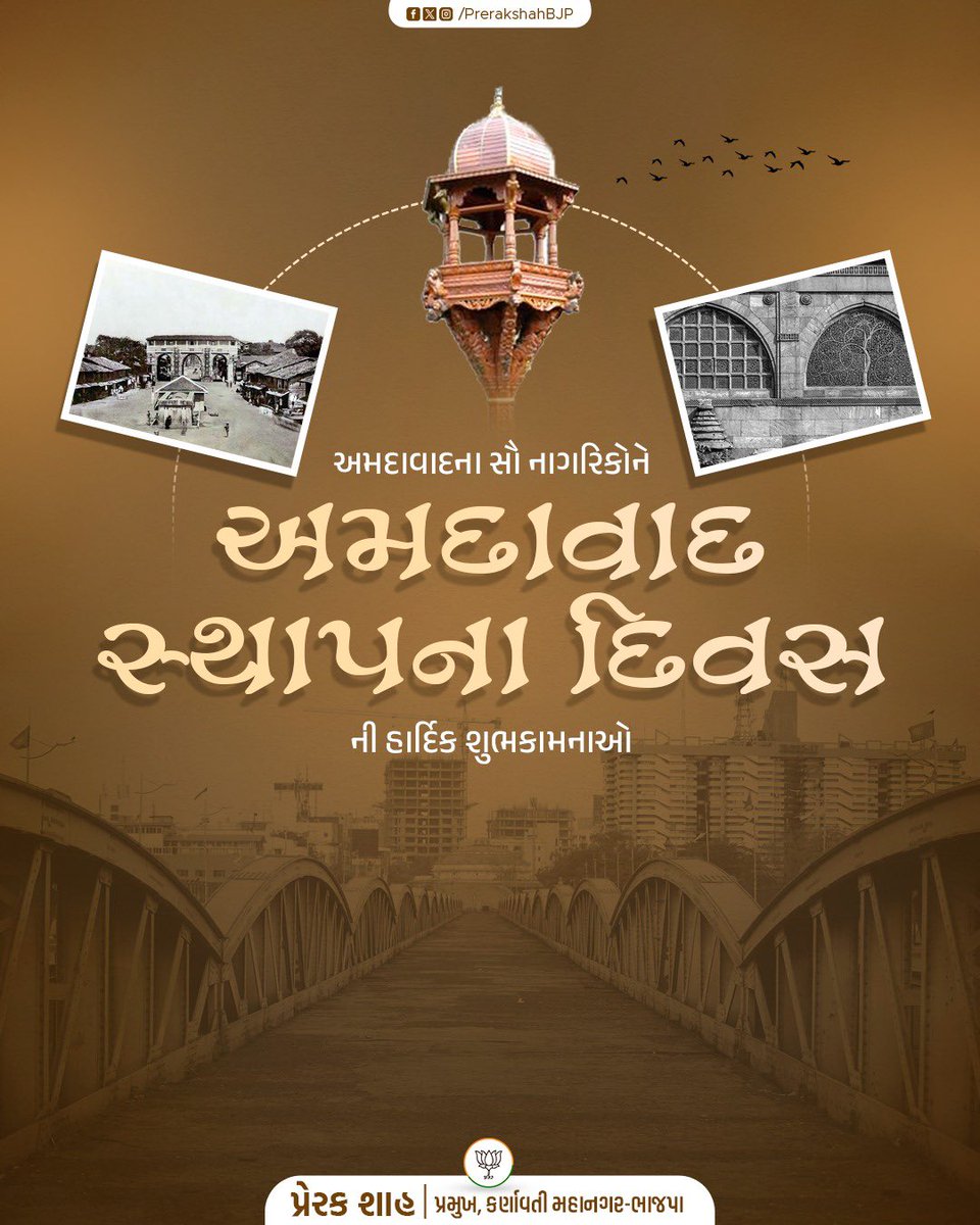 Prerak Shah tweet media