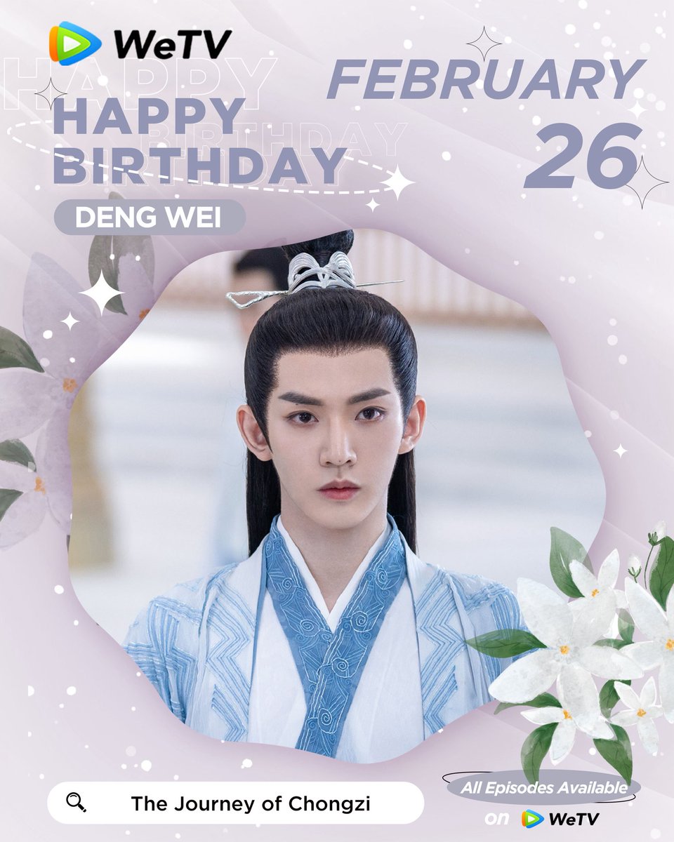 WeTVOfficial's tweet photo. Happy Birthday to #DengWei 🎂❤️‍🔥

Love your performance in #TheJourneyofChongzi #IAmTheYearsYouAreTheStars 
#LostYouForeverS1 #LostYouForeverS2 #LoveoftheDivineTree #MissTheDragon

Looking forward to more of your amazing works. ✨ 

#邓为 #重紫 #我是岁月你是星辰 #长相思第一季 #长相思第二季 #仙台有树 #遇龙 #WeTV #WeTVAlwaysMore