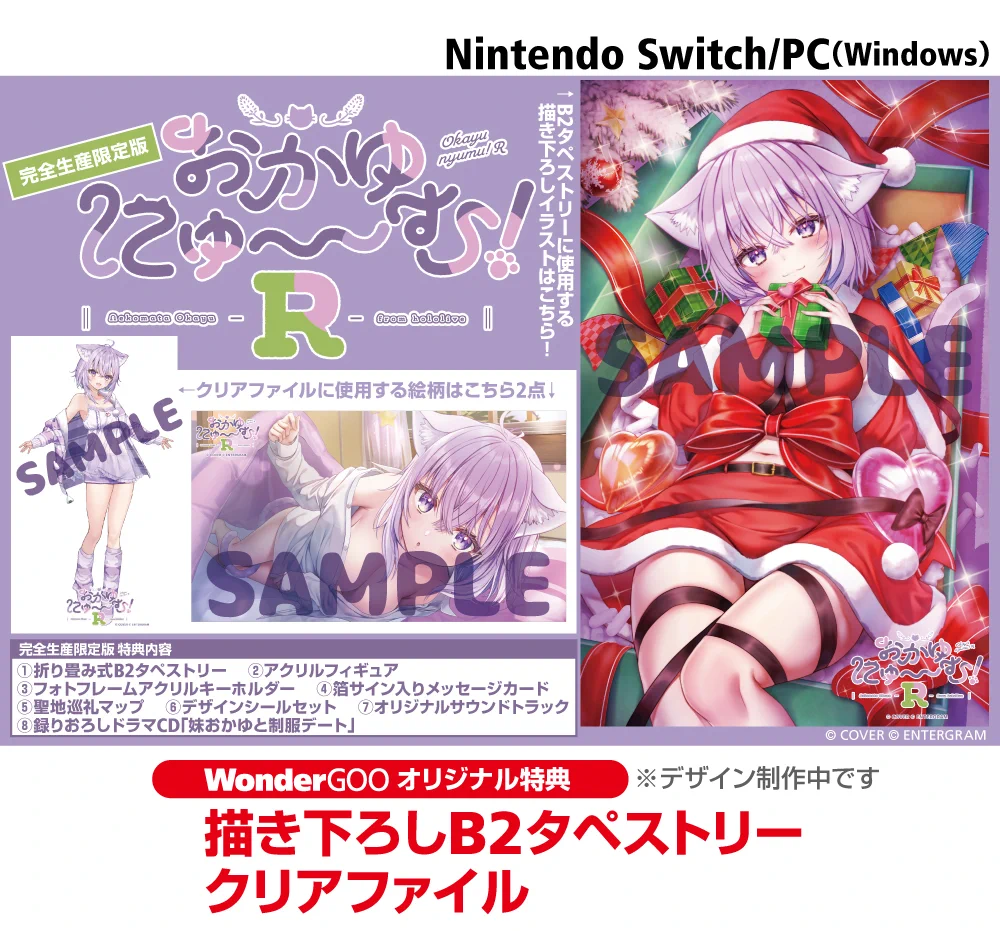 WonderGOO名古屋大須店（ジーストア名古屋1F） on X: 