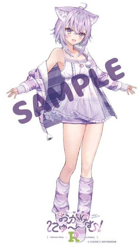 🎮予約受付中】 2026年3月26日発売 SWITCH/PC『おかゆにゅ～～む!R