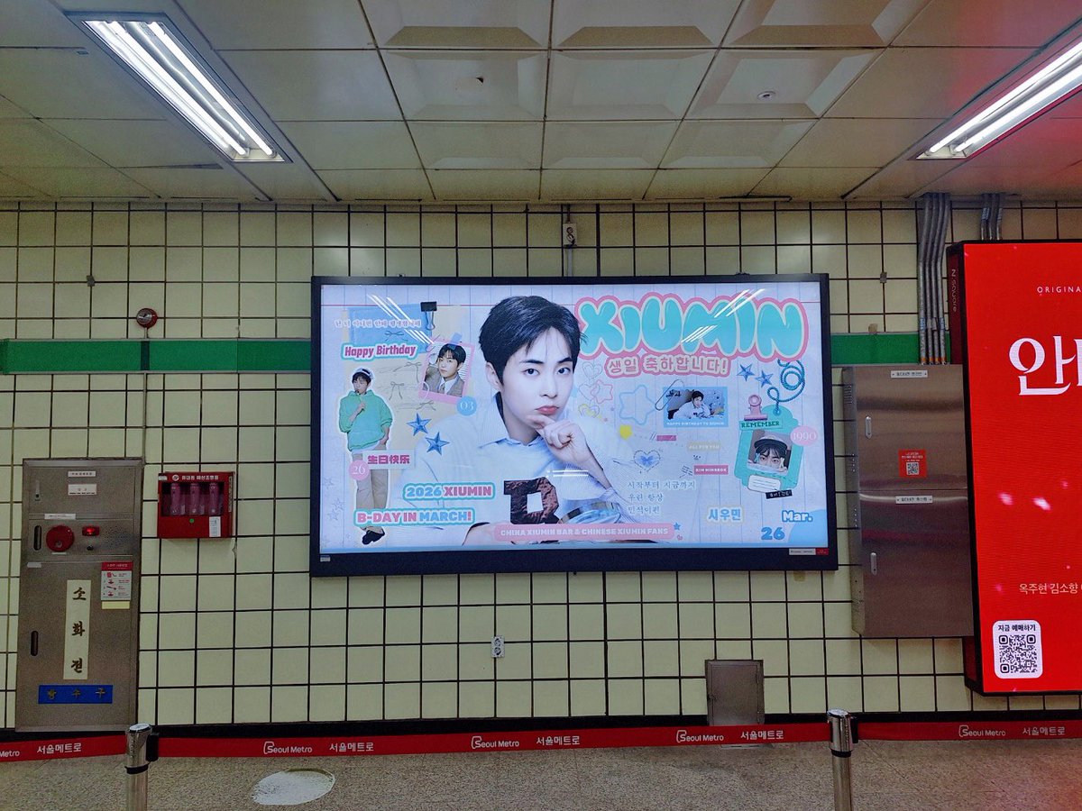 CHNxiuminbar's tweet photo. 오늘 부터 시작입니다! 💙🩵

#XIUMIN #시우민 #シウミン #秀珉 https://t.co/3VHPmj8RRg